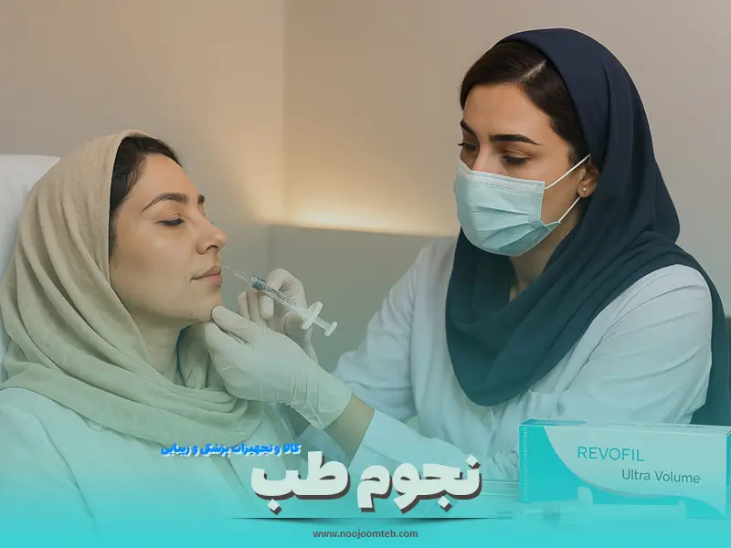 عوارض رووفیل 10 سی سی